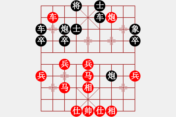 象棋棋譜圖片：棋友-魚aiq鳥[575644877] -VS- 你好[550358528] - 步數(shù)：50 