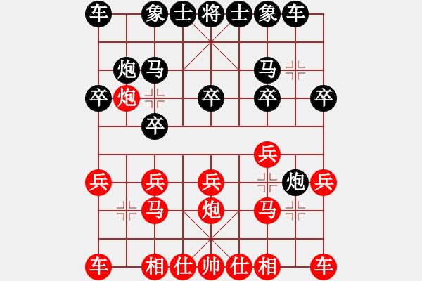 象棋棋譜圖片：海闊賽事 - 步數(shù)：10 