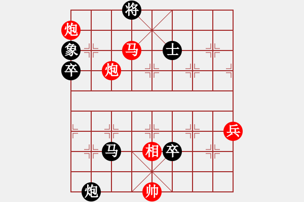 象棋棋譜圖片：海闊賽事 - 步數(shù)：119 