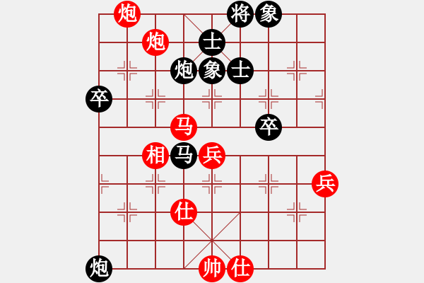 象棋棋譜圖片：海闊賽事 - 步數(shù)：60 