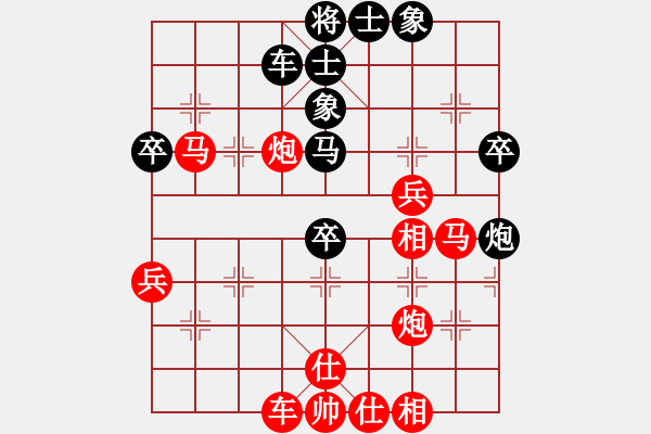 象棋棋譜圖片：4輪1臺北京王昊先勝四川蘇明亮 - 步數(shù)：60 