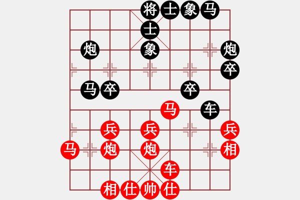 象棋棋譜圖片：朝花夕拾(地煞)-勝-無(wú)敵少年(天罡) - 步數(shù)：30 