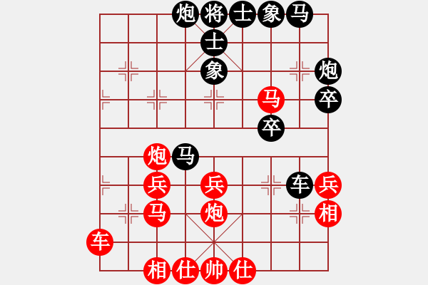 象棋棋譜圖片：朝花夕拾(地煞)-勝-無(wú)敵少年(天罡) - 步數(shù)：40 