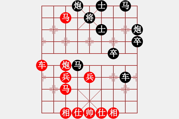 象棋棋譜圖片：朝花夕拾(地煞)-勝-無(wú)敵少年(天罡) - 步數(shù)：50 