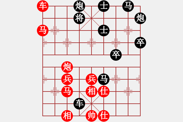 象棋棋譜圖片：朝花夕拾(地煞)-勝-無(wú)敵少年(天罡) - 步數(shù)：60 