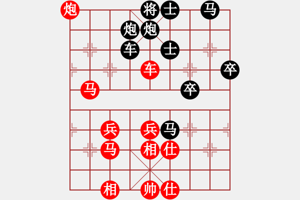 象棋棋譜圖片：朝花夕拾(地煞)-勝-無(wú)敵少年(天罡) - 步數(shù)：70 