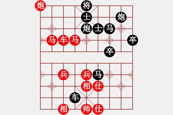 象棋棋譜圖片：朝花夕拾(地煞)-勝-無(wú)敵少年(天罡) - 步數(shù)：80 