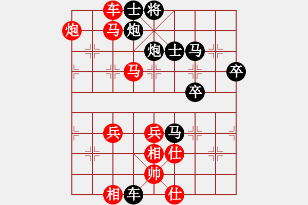 象棋棋譜圖片：朝花夕拾(地煞)-勝-無(wú)敵少年(天罡) - 步數(shù)：87 