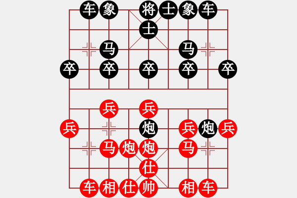 象棋棋譜圖片：ytlbb feir - 步數(shù)：17 