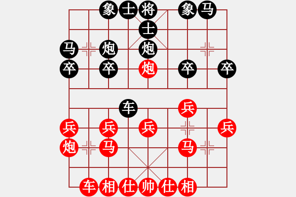 象棋棋譜圖片：強軍(4段)-勝-kjgl(1段) - 步數(shù)：20 