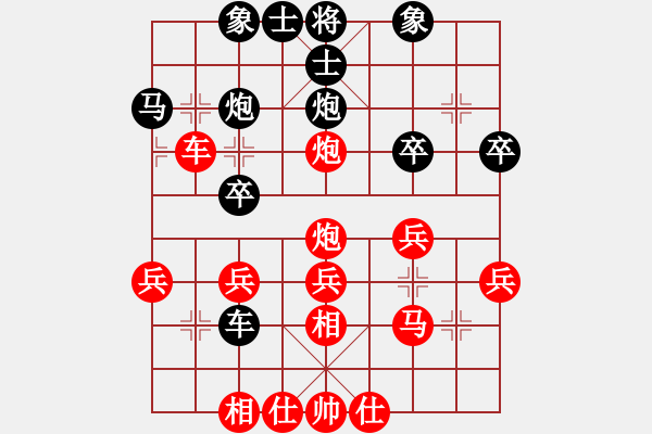 象棋棋譜圖片：強軍(4段)-勝-kjgl(1段) - 步數(shù)：30 