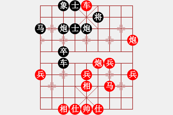 象棋棋譜圖片：強軍(4段)-勝-kjgl(1段) - 步數(shù)：40 