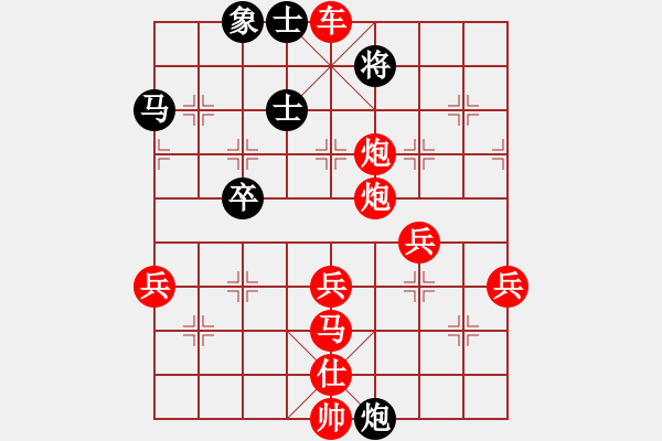 象棋棋譜圖片：強軍(4段)-勝-kjgl(1段) - 步數(shù)：49 