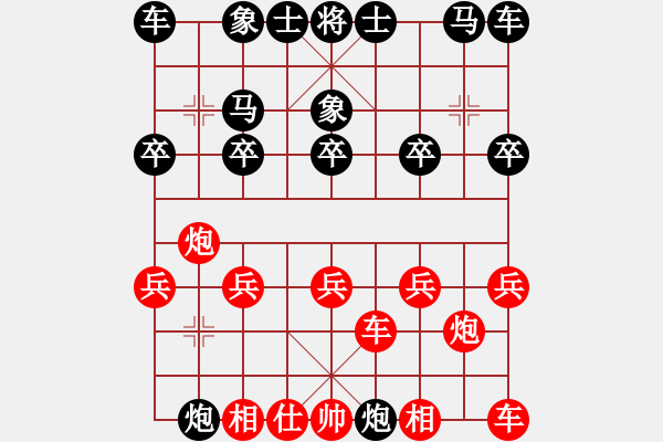 象棋棋譜圖片：【中】棋如人生[紅] -VS- 狼[黑] - 步數(shù)：10 