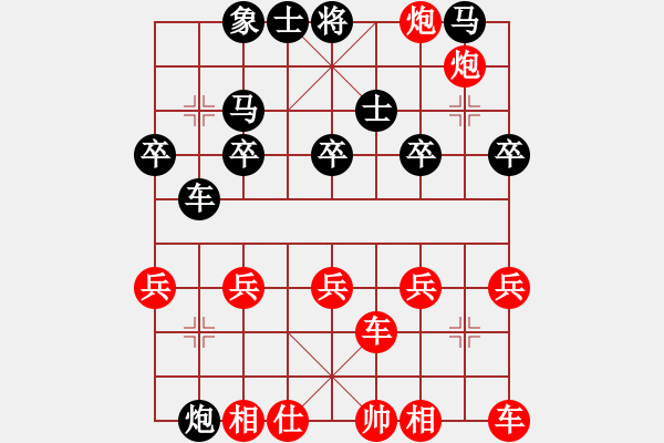 象棋棋譜圖片：【中】棋如人生[紅] -VS- 狼[黑] - 步數(shù)：20 