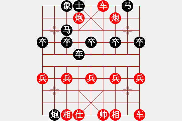 象棋棋譜圖片：【中】棋如人生[紅] -VS- 狼[黑] - 步數(shù)：29 