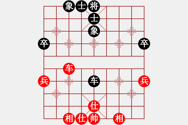 象棋棋譜圖片：群友對局和為貴 - 步數(shù)：50 