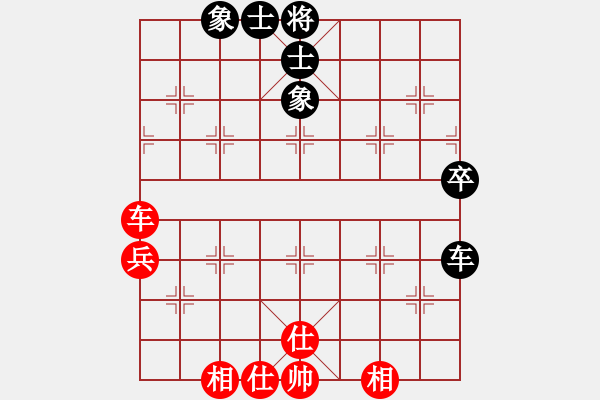 象棋棋譜圖片：群友對局和為貴 - 步數(shù)：55 