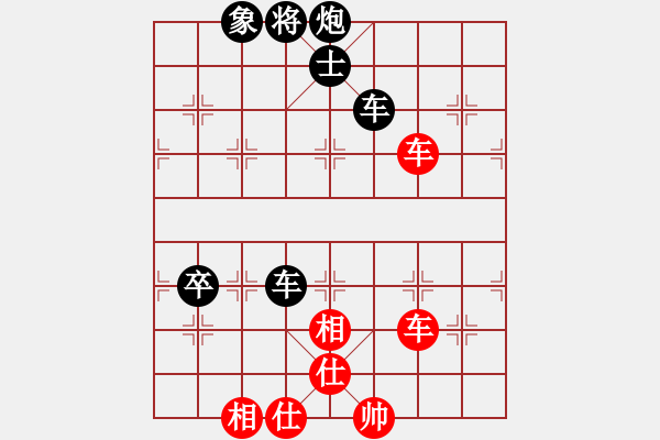 象棋棋譜圖片：華山第1關(guān) - 華山論劍 2012.10.23 eedan(9星)-負-叼著煙的人(天罡) - 步數(shù)：110 