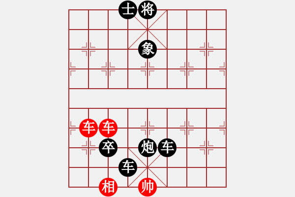 象棋棋譜圖片：華山第1關(guān) - 華山論劍 2012.10.23 eedan(9星)-負-叼著煙的人(天罡) - 步數(shù)：130 