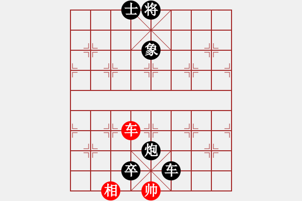 象棋棋譜圖片：華山第1關(guān) - 華山論劍 2012.10.23 eedan(9星)-負-叼著煙的人(天罡) - 步數(shù)：140 