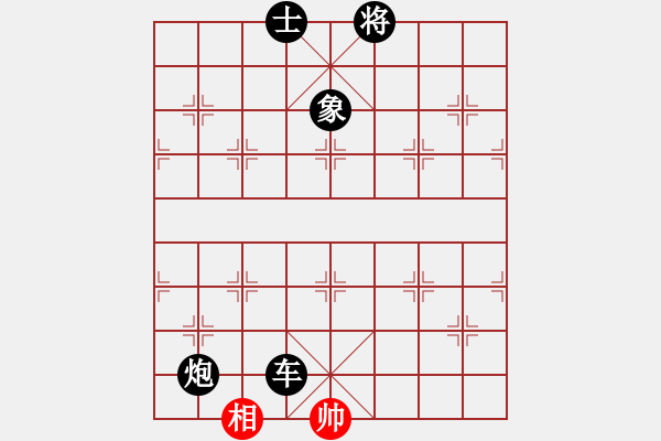 象棋棋譜圖片：華山第1關(guān) - 華山論劍 2012.10.23 eedan(9星)-負-叼著煙的人(天罡) - 步數(shù)：150 