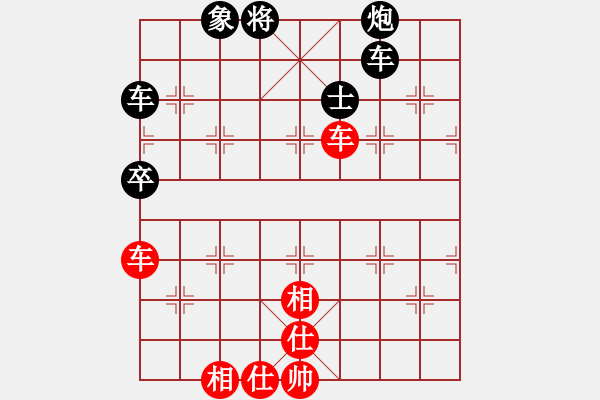 象棋棋譜圖片：華山第1關(guān) - 華山論劍 2012.10.23 eedan(9星)-負-叼著煙的人(天罡) - 步數(shù)：90 