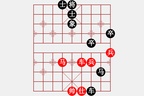 象棋棋譜圖片：hsgqf(4段)-負(fù)-下棋心情好(7段) - 步數(shù)：120 