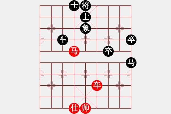 象棋棋譜圖片：hsgqf(4段)-負(fù)-下棋心情好(7段) - 步數(shù)：130 