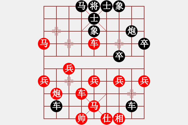 象棋棋譜圖片：hsgqf(4段)-負(fù)-下棋心情好(7段) - 步數(shù)：40 