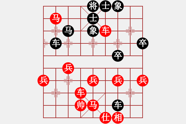 象棋棋譜圖片：hsgqf(4段)-負(fù)-下棋心情好(7段) - 步數(shù)：50 