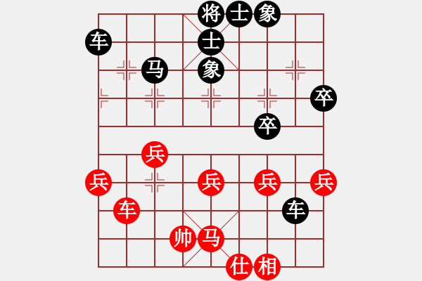 象棋棋譜圖片：hsgqf(4段)-負(fù)-下棋心情好(7段) - 步數(shù)：60 