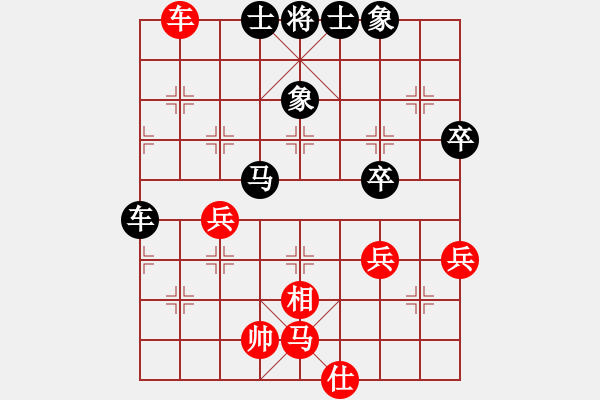 象棋棋譜圖片：hsgqf(4段)-負(fù)-下棋心情好(7段) - 步數(shù)：70 