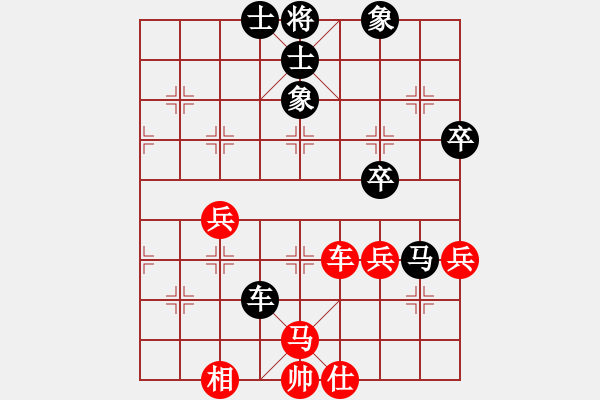 象棋棋譜圖片：hsgqf(4段)-負(fù)-下棋心情好(7段) - 步數(shù)：80 