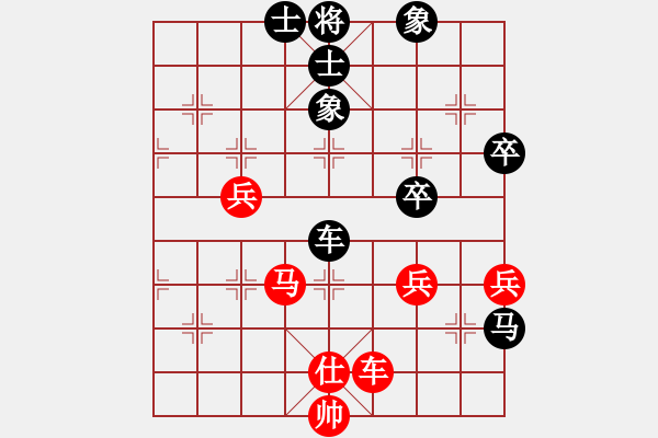 象棋棋譜圖片：hsgqf(4段)-負(fù)-下棋心情好(7段) - 步數(shù)：90 