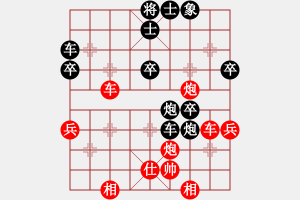 象棋棋谱图片：谢卓淼 先负 李少庚 - 步数：50 