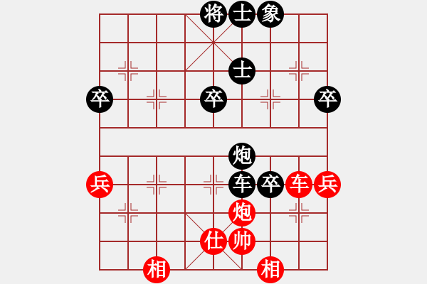 象棋棋譜圖片：謝卓淼 先負(fù) 李少庚 - 步數(shù)：56 