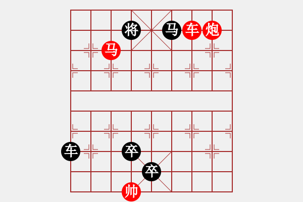 象棋棋譜圖片：Q. 和尚－難度高：第204局 - 步數(shù)：0 