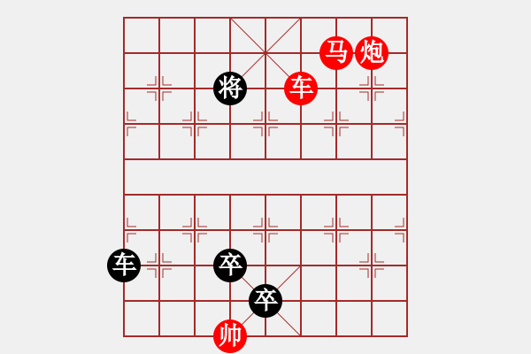 象棋棋譜圖片：Q. 和尚－難度高：第204局 - 步數(shù)：19 