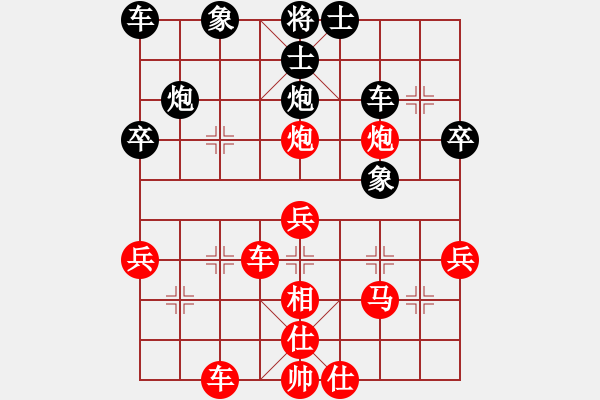 象棋棋譜圖片：2022.1.29.5JJ五分鐘先勝飛相局對右中炮 - 步數(shù)：40 