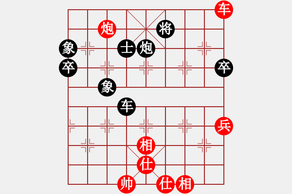 象棋棋譜圖片：象棋朋友你好![紅] -VS- bbboy002[黑] - 步數(shù)：80 