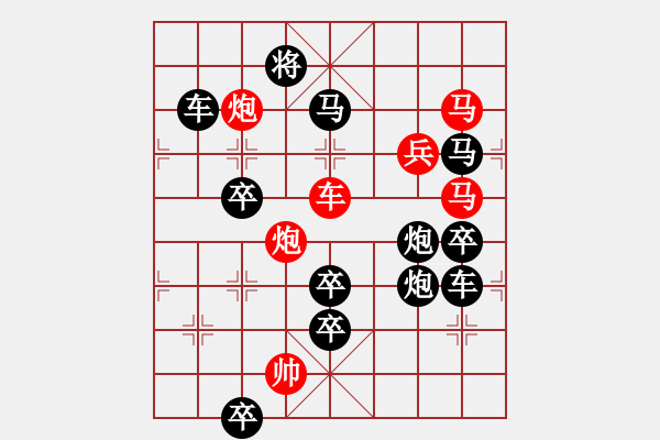 象棋棋譜圖片：蘇煙（2801）...周平造型 孫達軍擬局 - 步數(shù)：10 