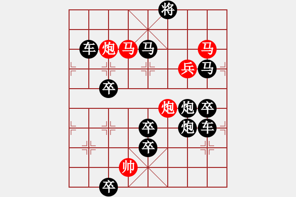 象棋棋譜圖片：蘇煙（2801）...周平造型 孫達軍擬局 - 步數(shù)：20 