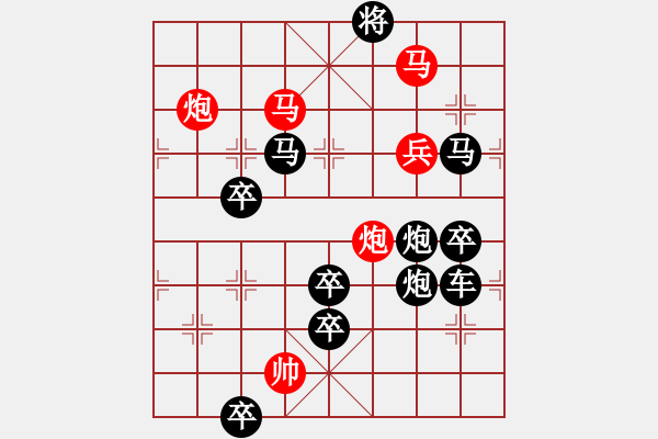 象棋棋譜圖片：蘇煙（2801）...周平造型 孫達軍擬局 - 步數(shù)：40 