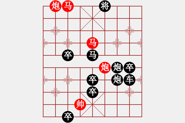 象棋棋譜圖片：蘇煙（2801）...周平造型 孫達軍擬局 - 步數(shù)：55 