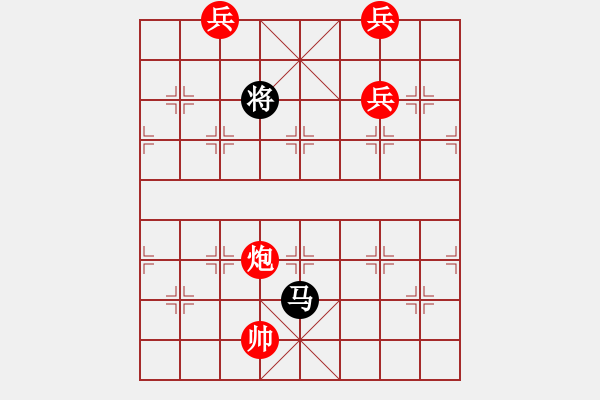 象棋棋譜圖片：卒五虎（甲局著法） - 步數(shù)：51 