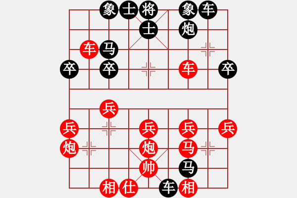 象棋棋譜圖片：東方不贏(4段)-勝-路到敬亭(1段) - 步數(shù)：30 