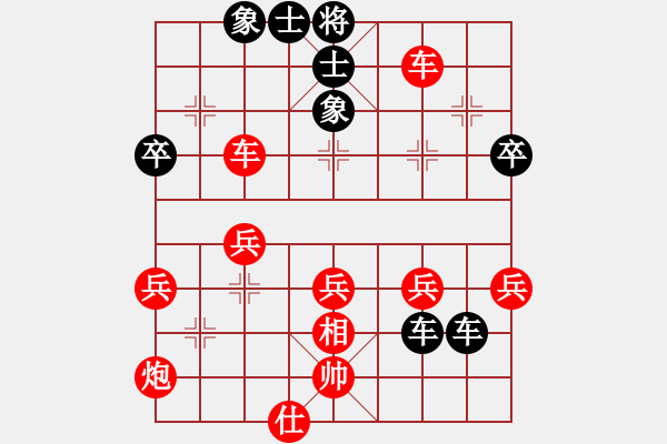 象棋棋譜圖片：東方不贏(4段)-勝-路到敬亭(1段) - 步數(shù)：40 