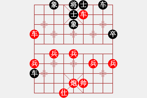 象棋棋譜圖片：東方不贏(4段)-勝-路到敬亭(1段) - 步數(shù)：50 