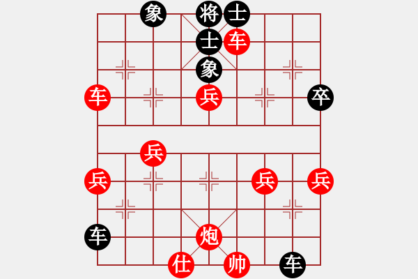 象棋棋譜圖片：東方不贏(4段)-勝-路到敬亭(1段) - 步數(shù)：60 